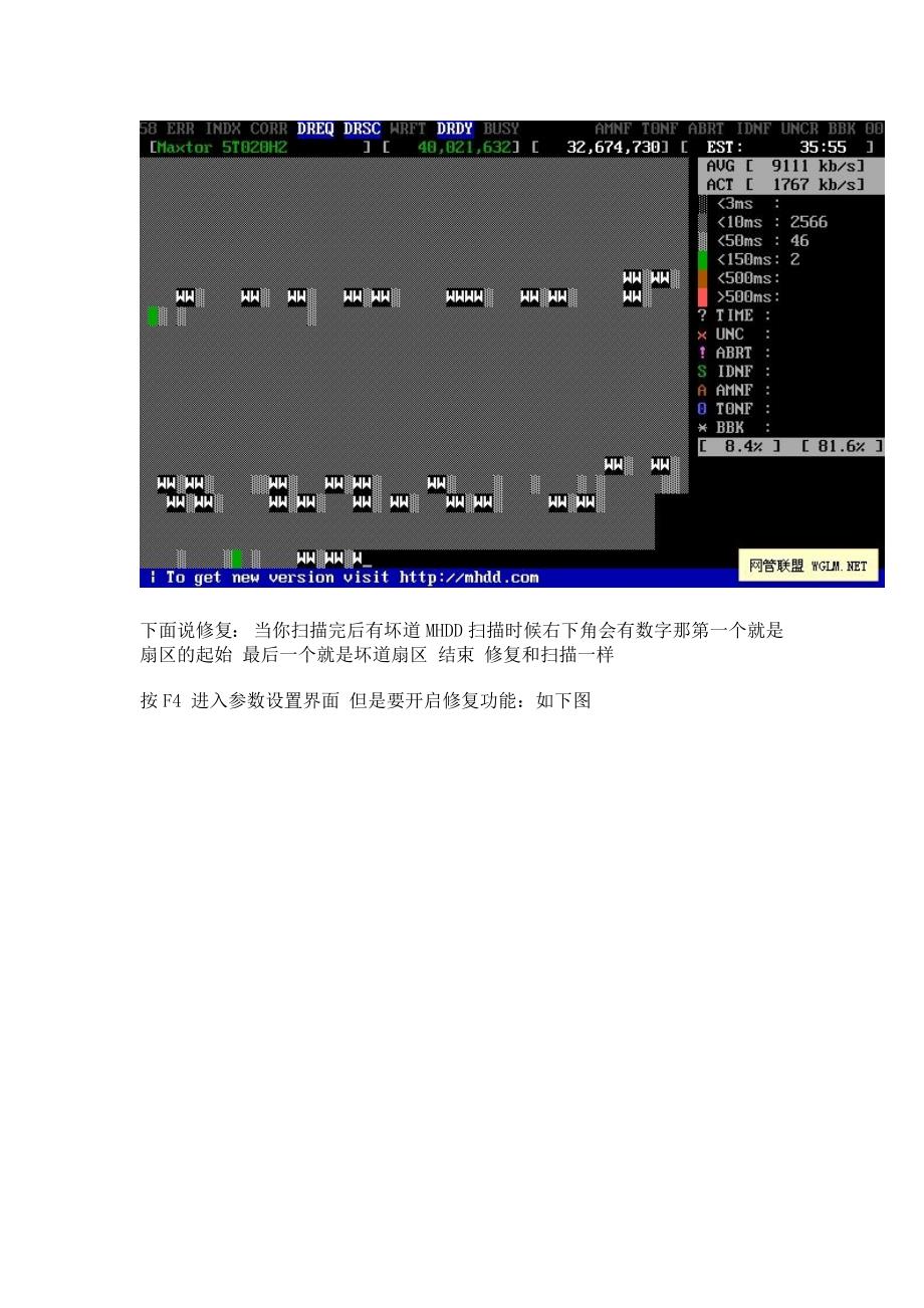 mhdd4.6使用方法_图文教程_图文详解_第3页