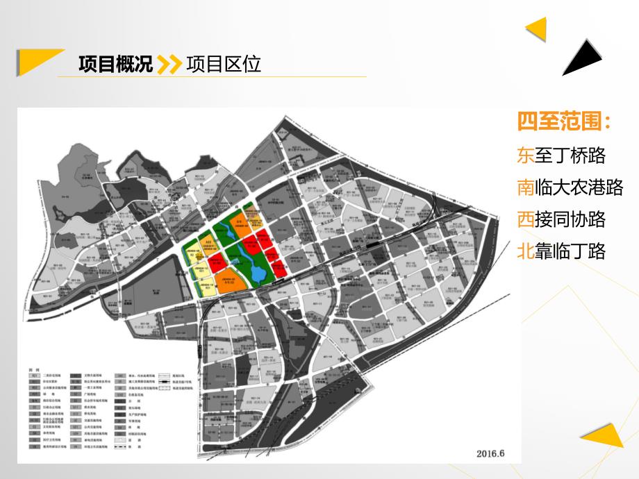 某小镇科技城项目_第4页