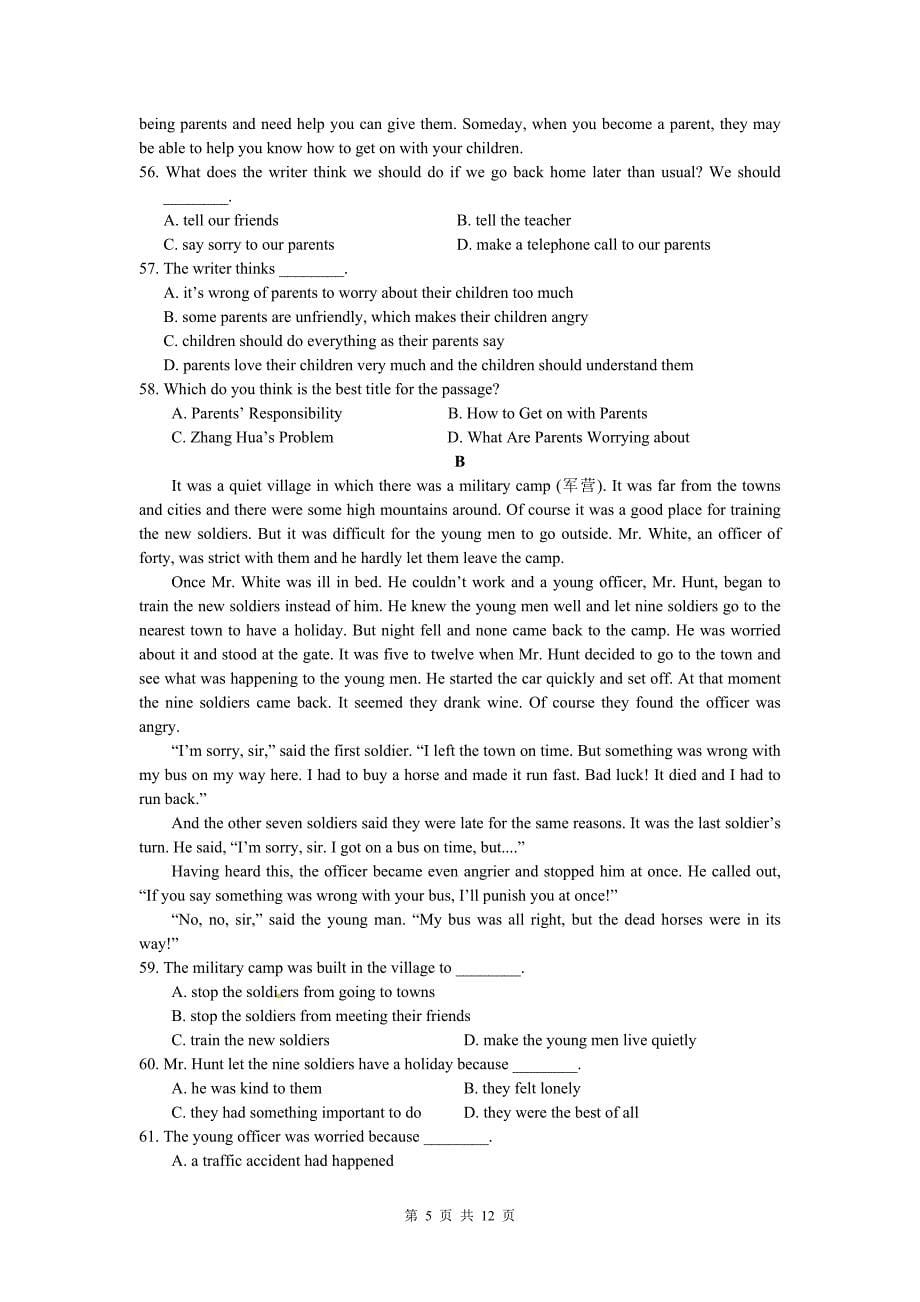 高一英语上学期期末测试题1(含答案)_第5页