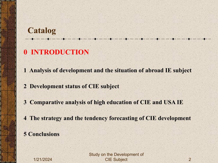 study on the development of cie subject_第2页
