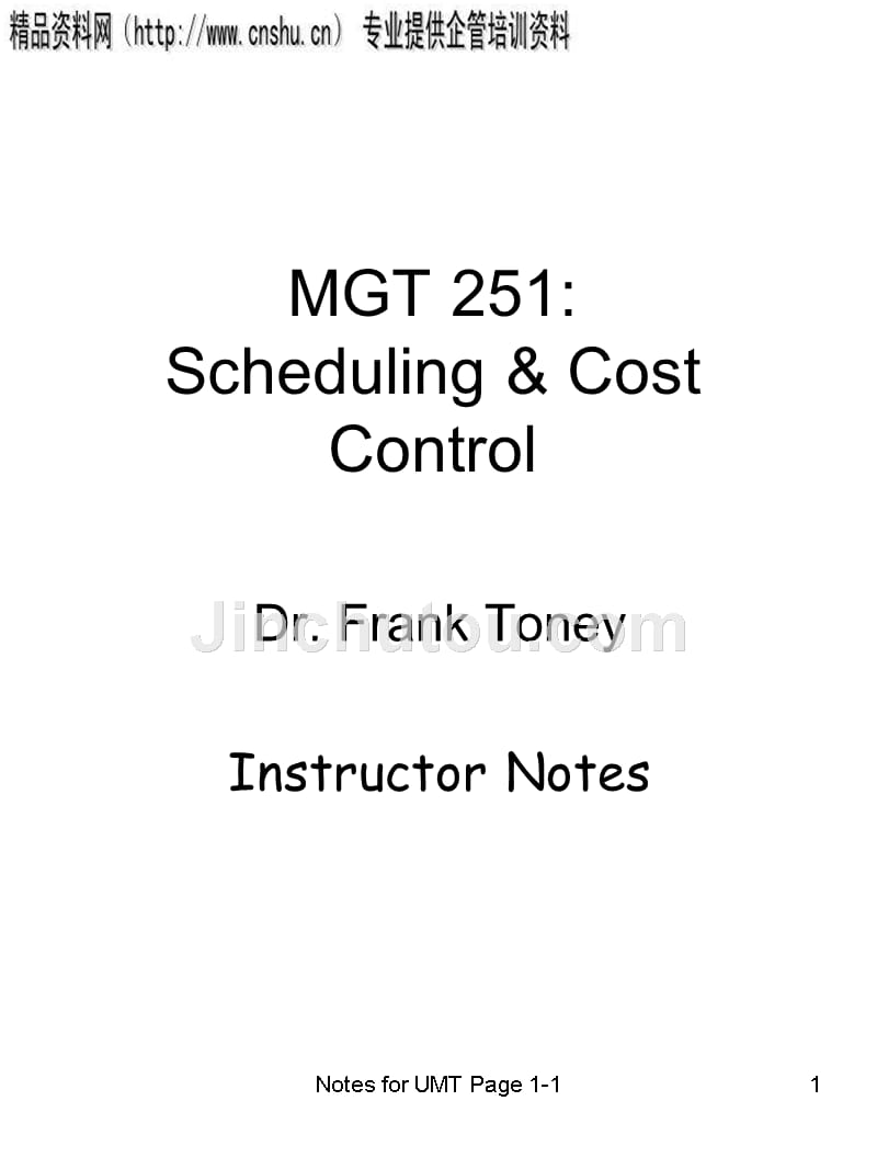 scheduling & cost control（英文版）_第1页