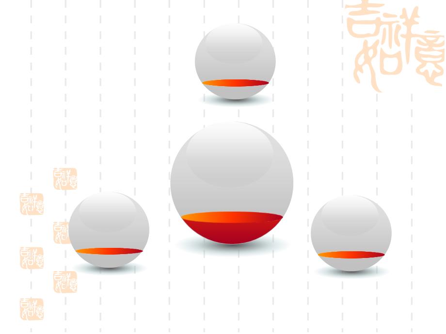 某某年综合办工作汇报_第4页