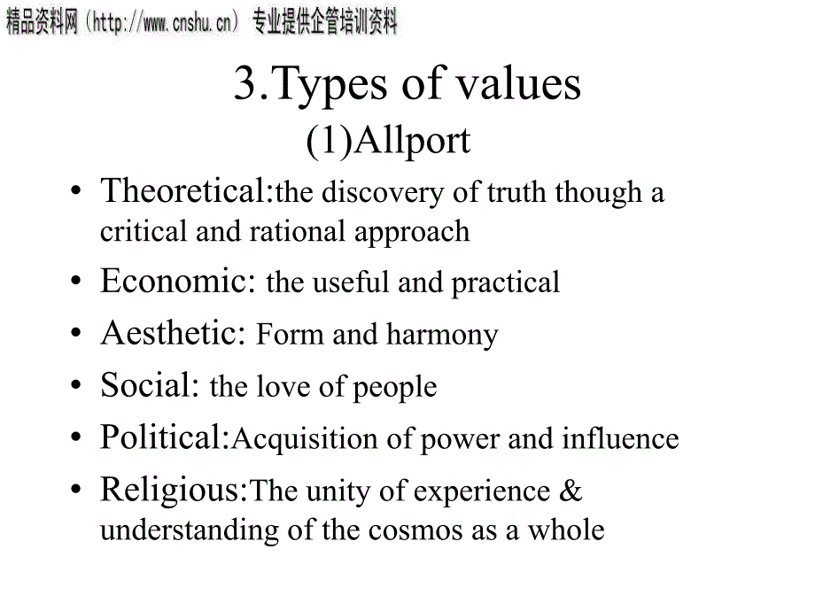 values, attitudes and job satisfaction（英文版）_第4页