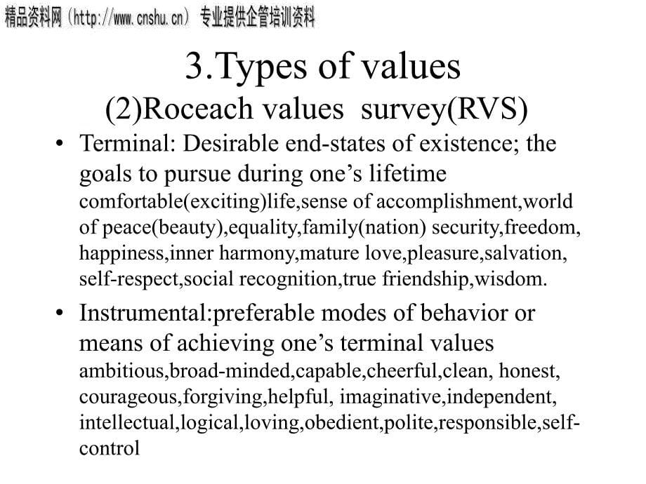 values, attitudes and job satisfaction（英文版）_第5页