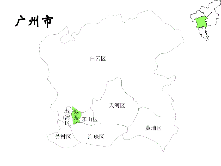 广东省电子地图ppt素材资料_第3页