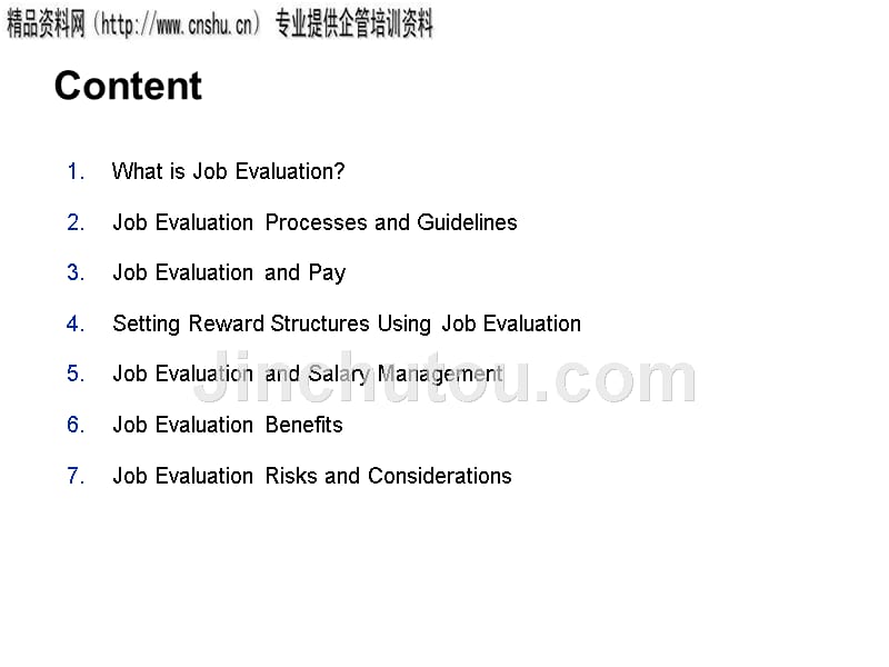 job evaluation old, bold or a story untold（英）_第2页