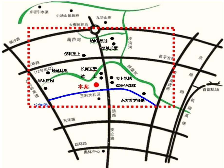 某地产项目整合推广策略方案1_第5页