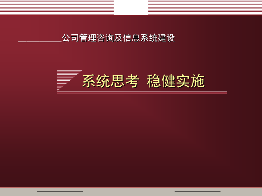 某钢铁项目建议书_第1页