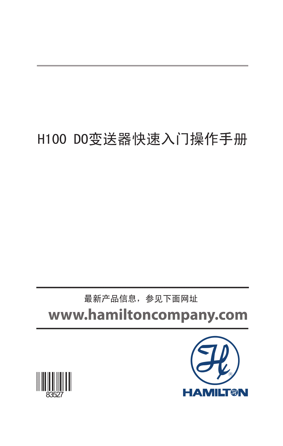 hamilton变送器操作手册-溶氧 do_第1页