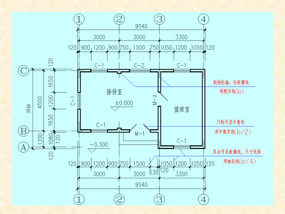 星级室内设计施工图_第4页