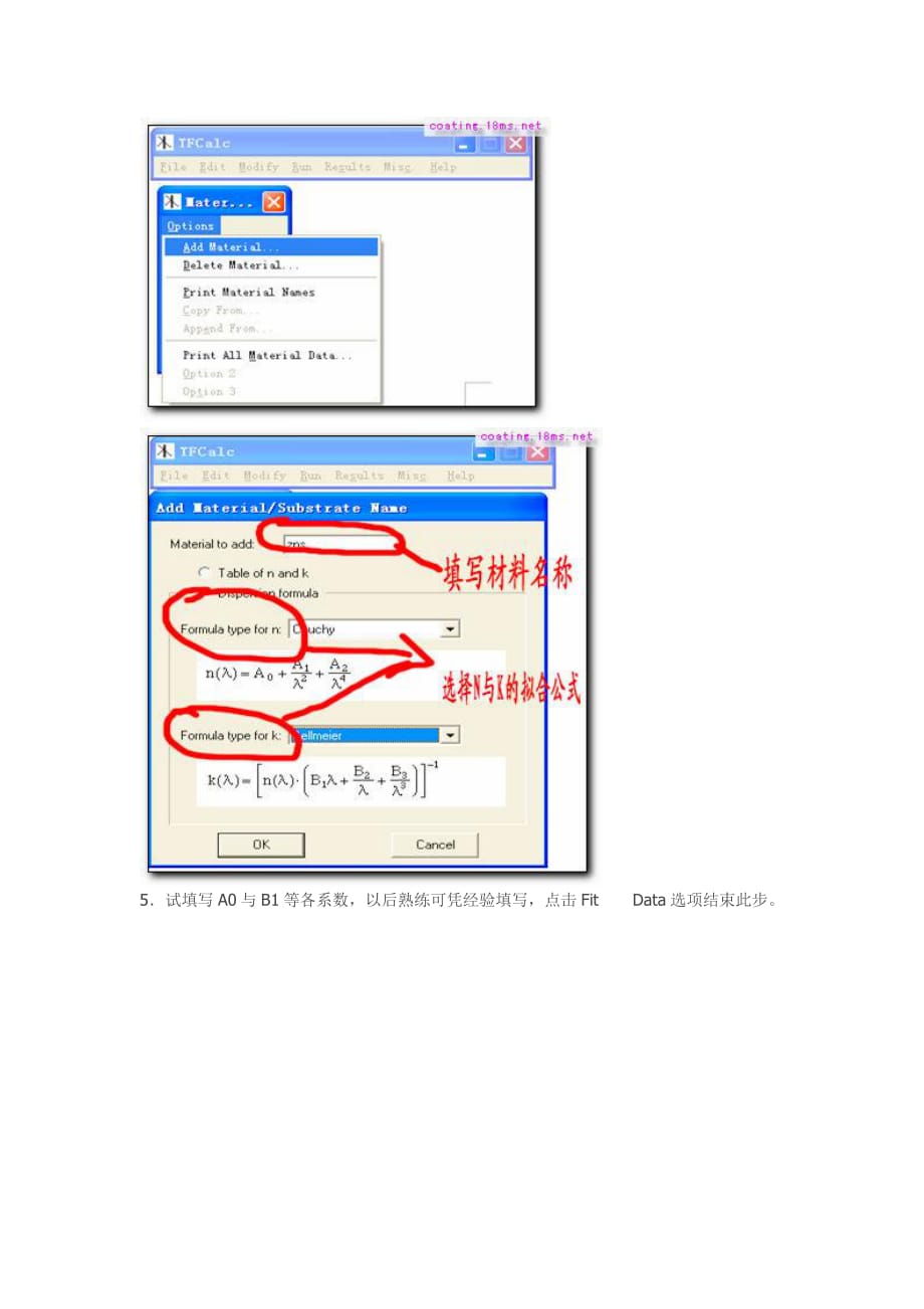 tfcalc求膜层的n与k图文教程_第2页