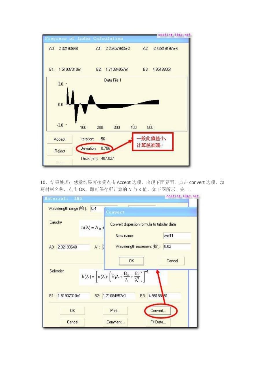 tfcalc求膜层的n与k图文教程_第5页