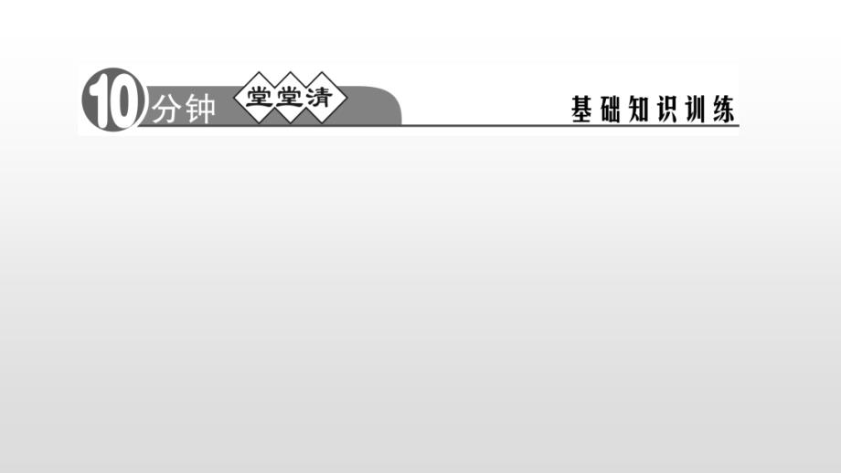 2019年秋七年级语文人教版上册课件：5．秋天的怀念(共33张PPT)_第2页