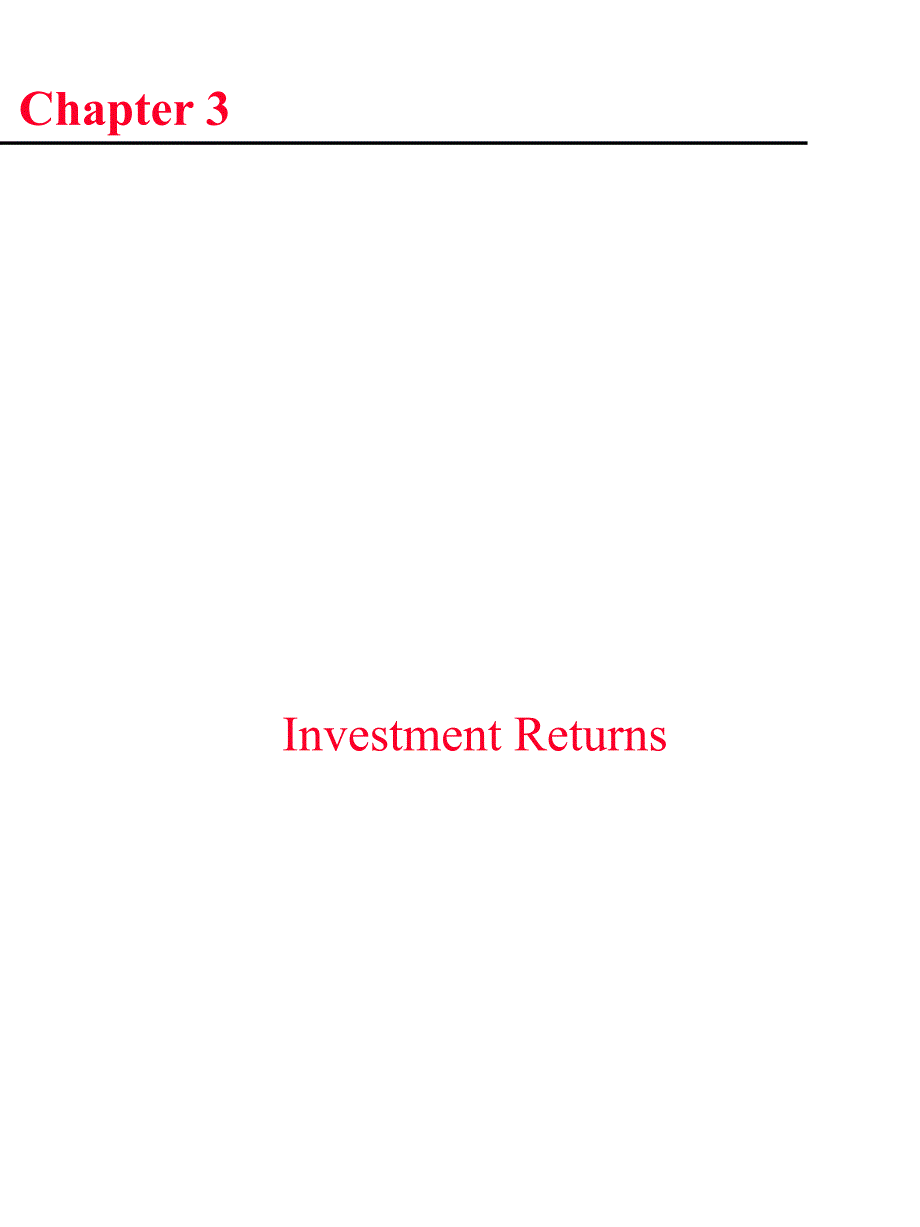 投资回报率&股本价值&财务报表_第3页