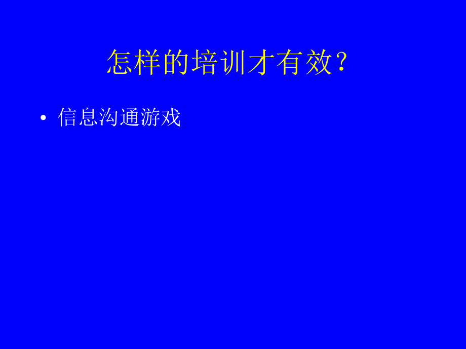 某酒店服务礼仪的细节培训范文_第1页