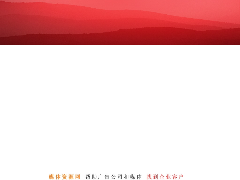 国际著名酒类品牌包装识别分析_第1页
