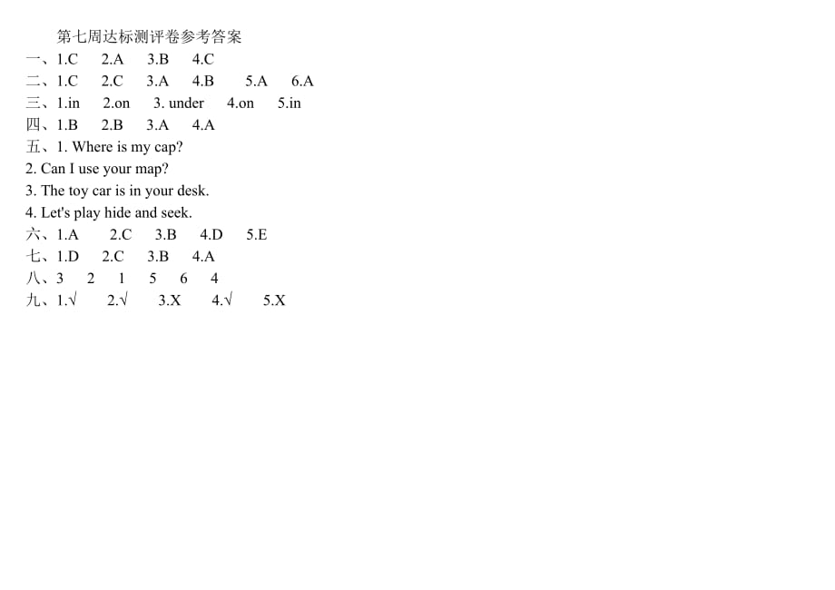 三年级下英语单元试题-Unit 4 Where is my car  人教（PEP）2014秋（含答案） (1)_第4页