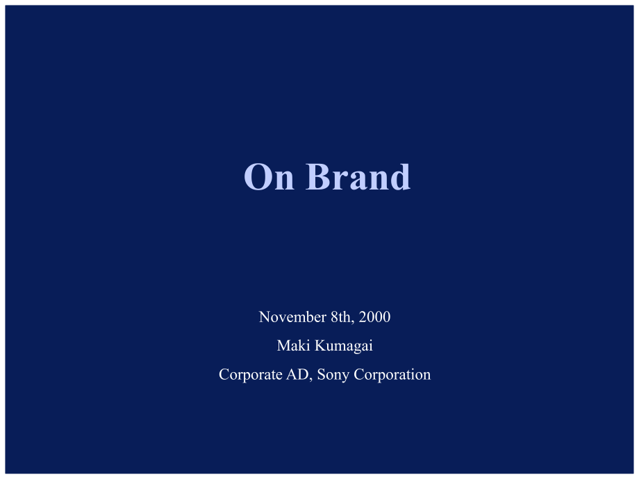 sony品牌管理方案（英文版）_第1页