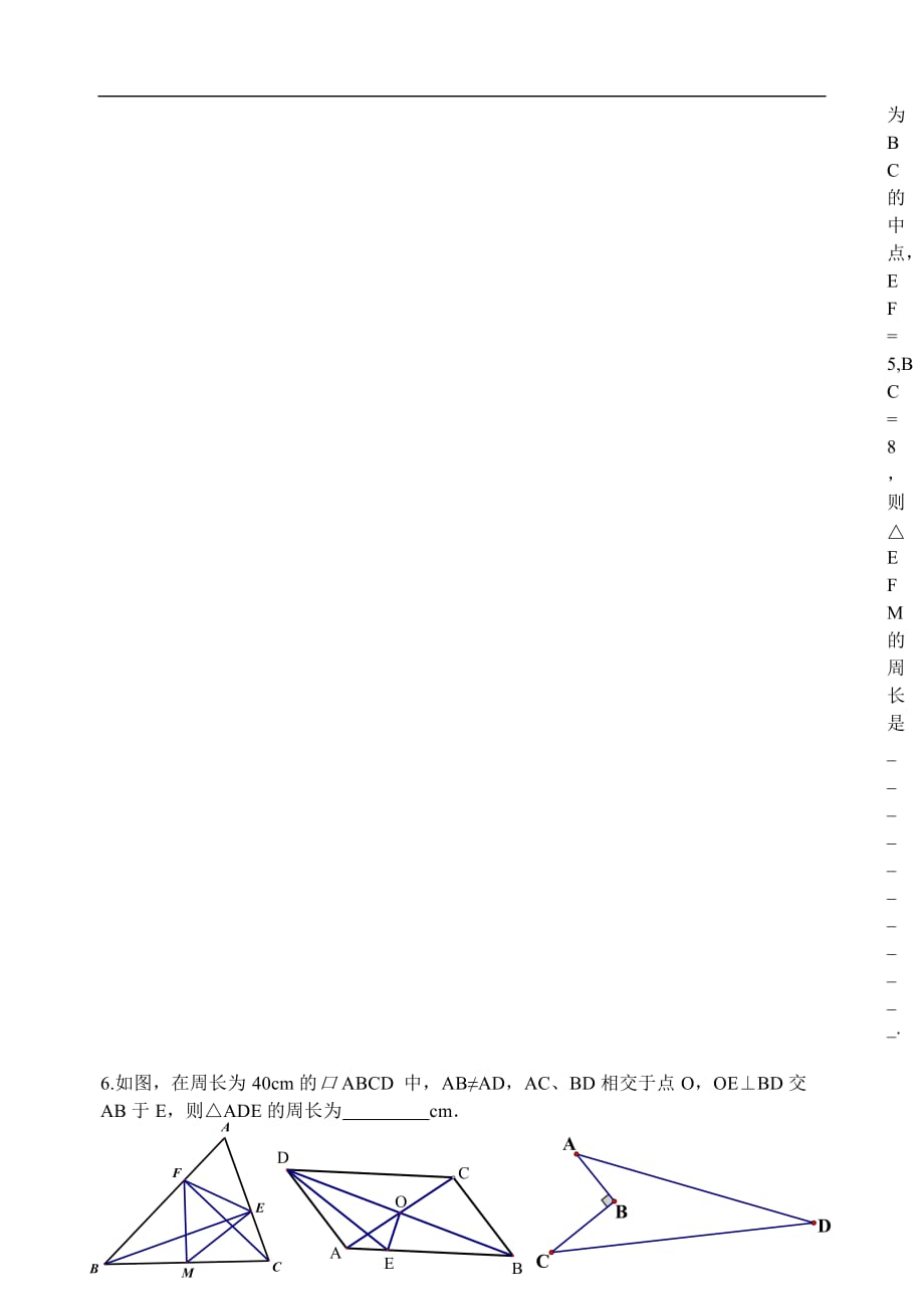 镇江外国语2015年八年级数学期中试卷及答案_第2页