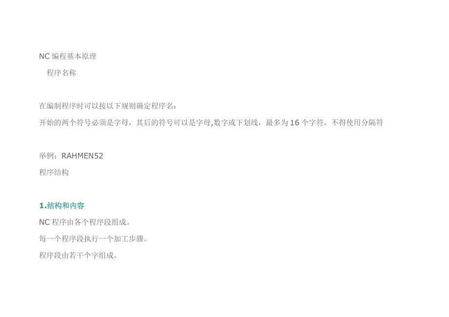 siemens 802d 编程手册_第1页