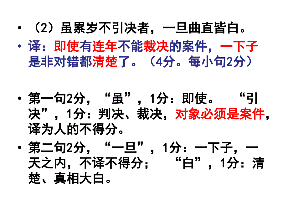 2018南京高三一模语文_第3页