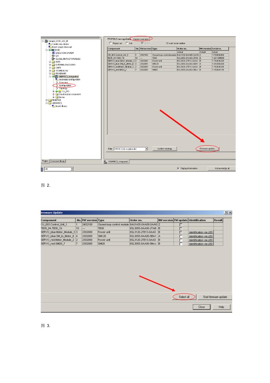 simotion_firmware的升级_第3页