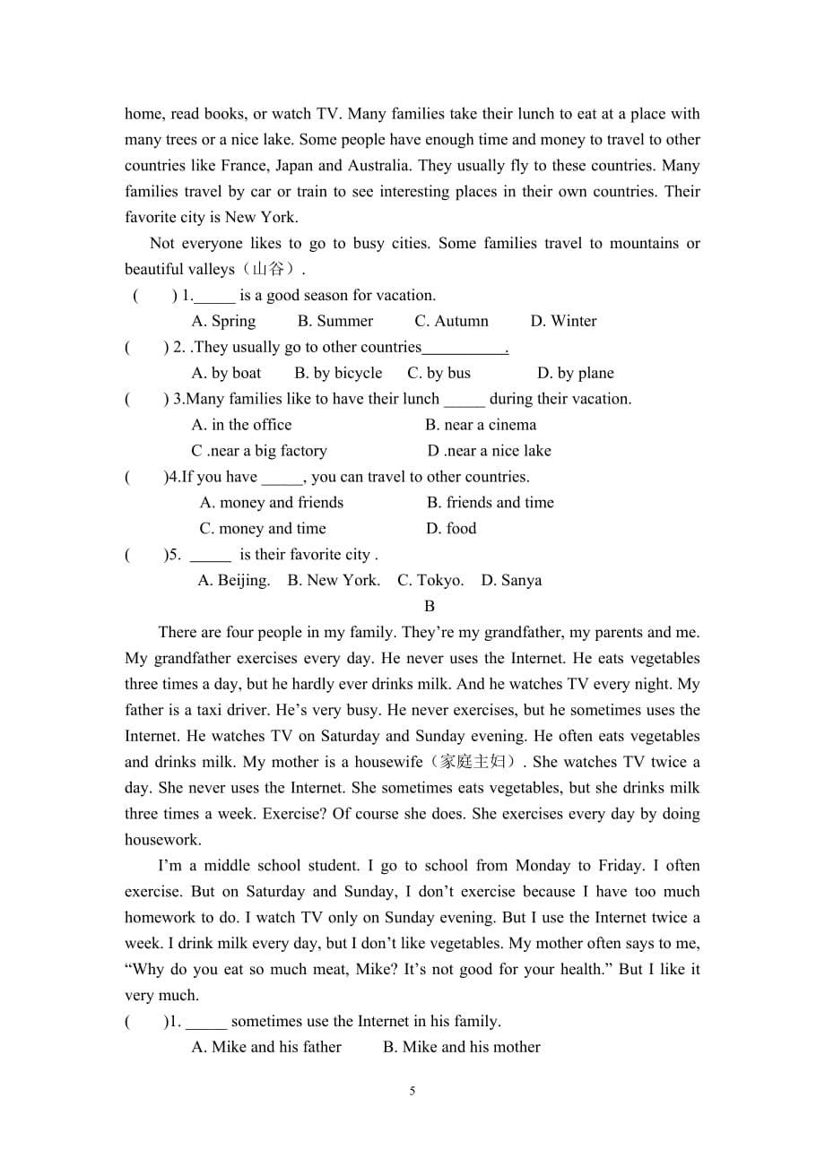 人教版八上unit 1-2单元测试题(有听力原材料和答案)_第5页