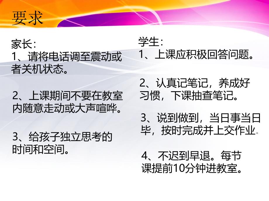 英语学习中的十大词性资料_第3页