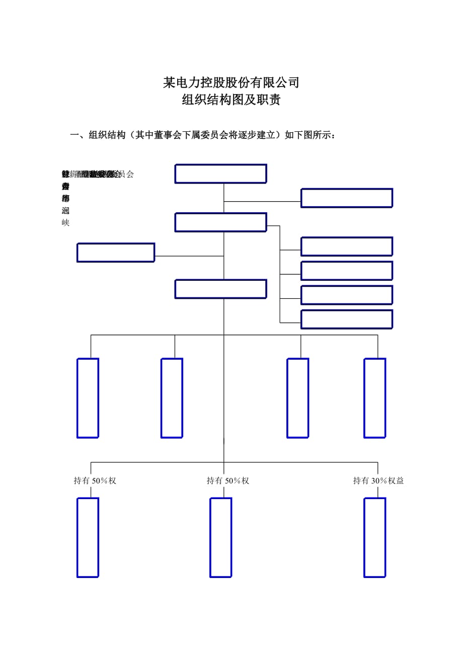 关于物流管理系统汇总_18_第1页