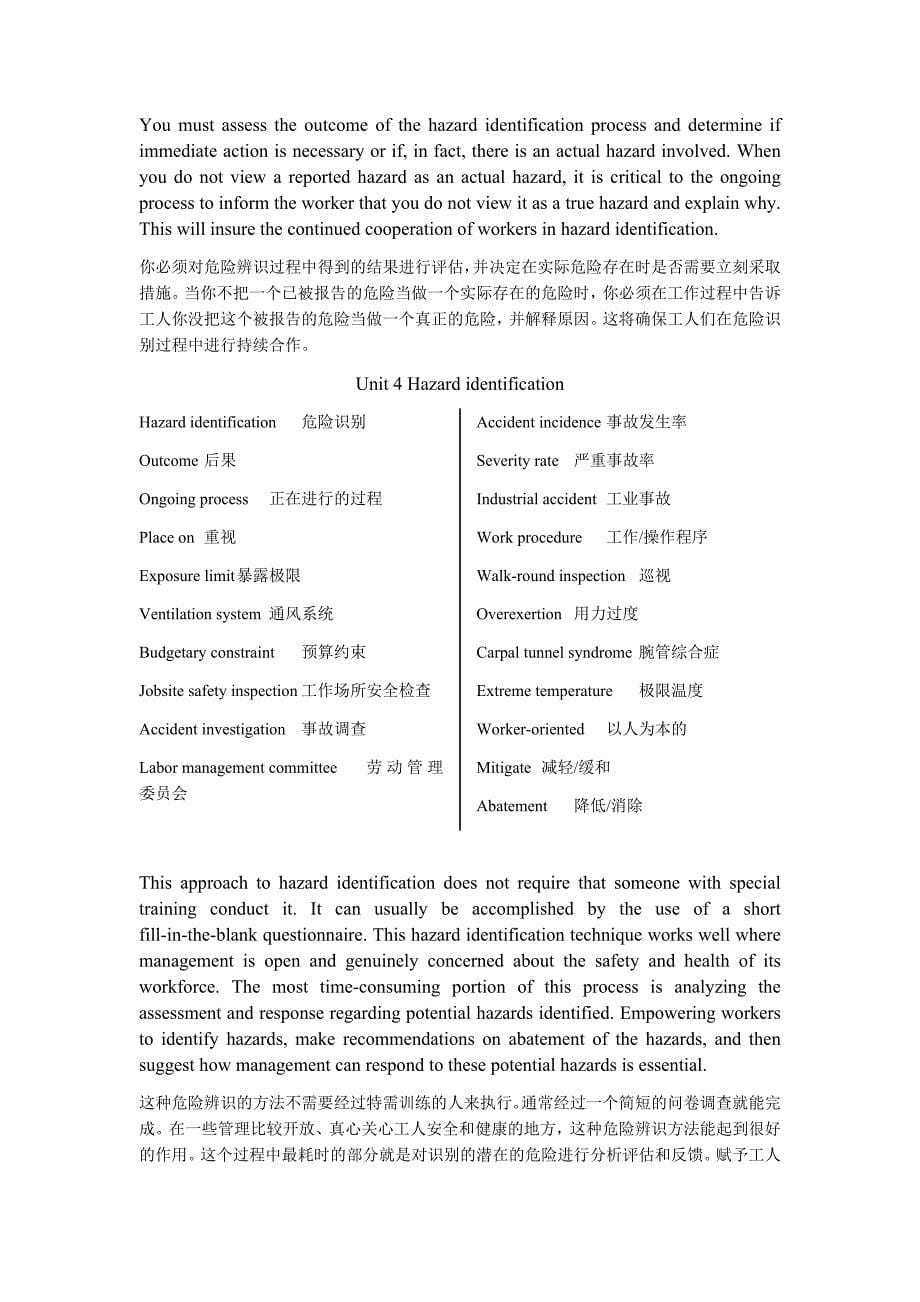 安全工程专业英语培训材料_第5页