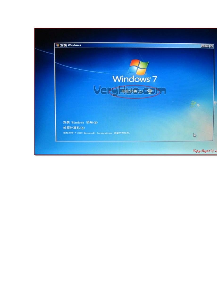 如何安装win7系统,windows 7光盘全新安装教程_第3页