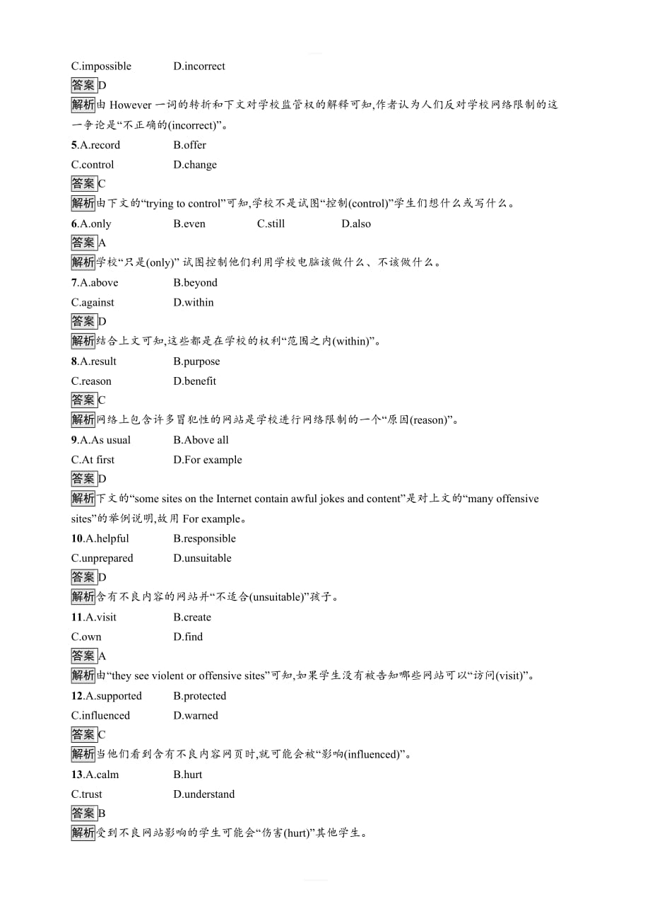 2020版高考英语大一轮（外研版）复习配套练习：必修1Module6语言知识运用与写作含答案_第2页