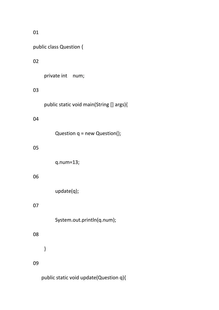 java面向对象基础测试题,继承,封装,多态等测试题_第3页