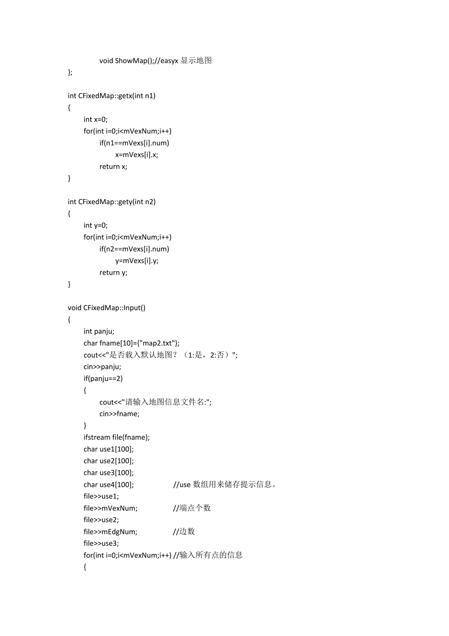 c++agv 路径规划与运行仿真程序_第2页