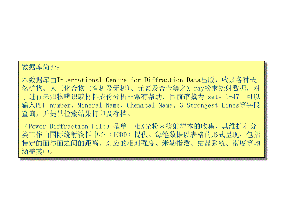 pcpdfwin详解(看完就会了,已转为简体)_第1页