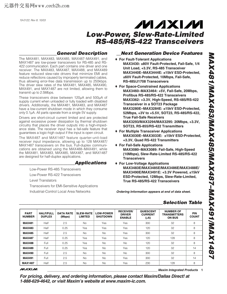 max487esa中文资料_第1页