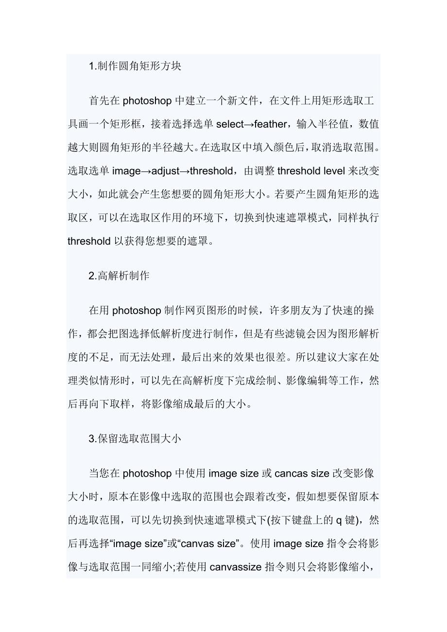 2019设计师实习报告4篇_第4页