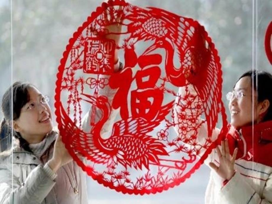 三年级上册美术课件－17剪纸（一） ｜苏少版  (共15张PPT)_第1页