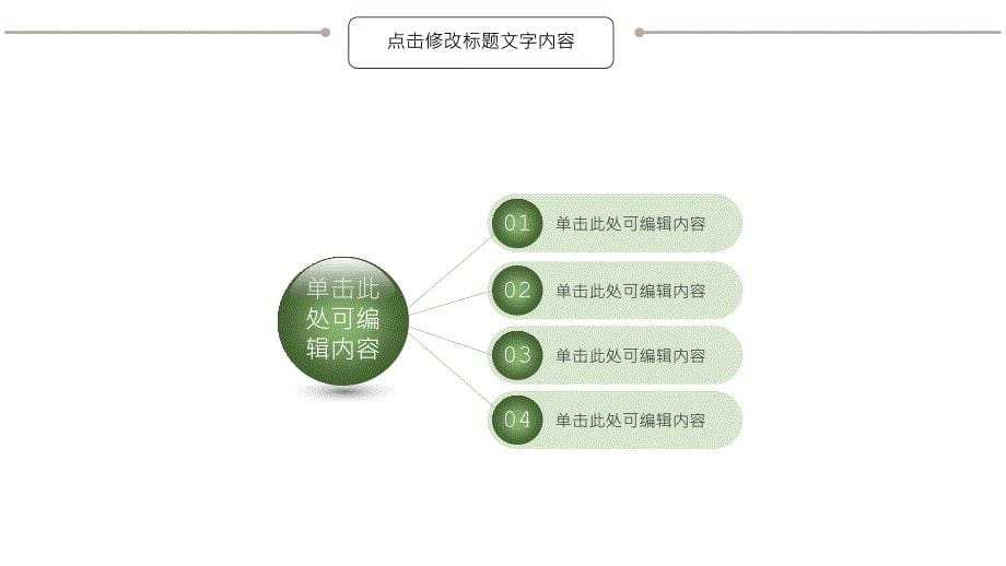 简约教师述职报告模板_第5页