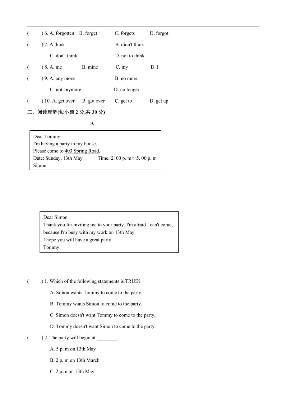 英语：第二单元 测试卷(译林牛津版八年级上)_第3页