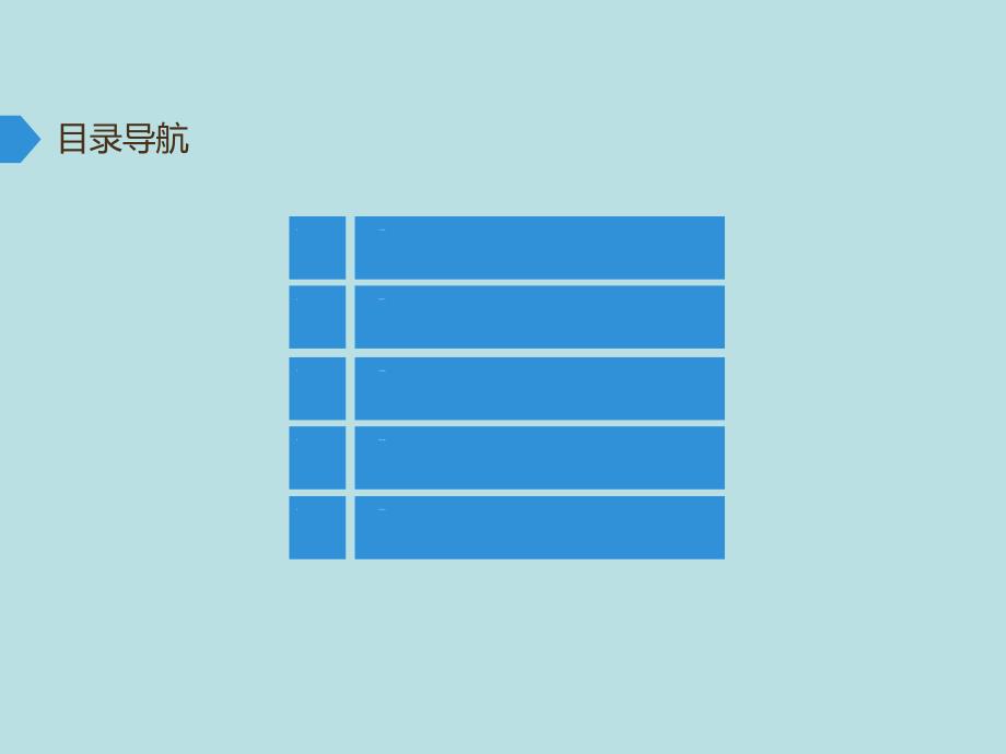 2019年秋人教部编版七年级上册语文作业课件：第2单元　6　散步(共42张PPT)_第2页