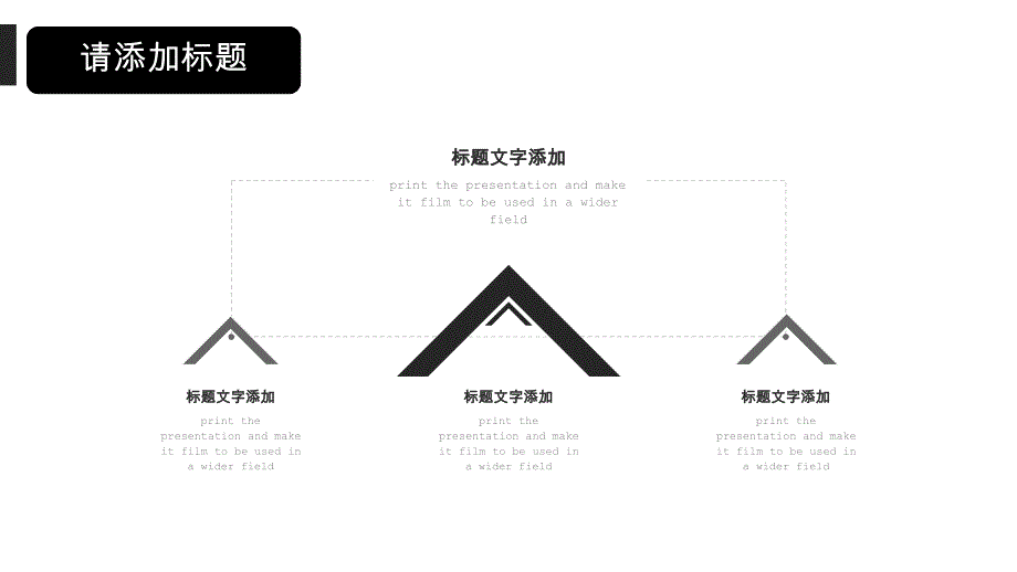 欧美杂志风 简约自我介绍模板_第4页