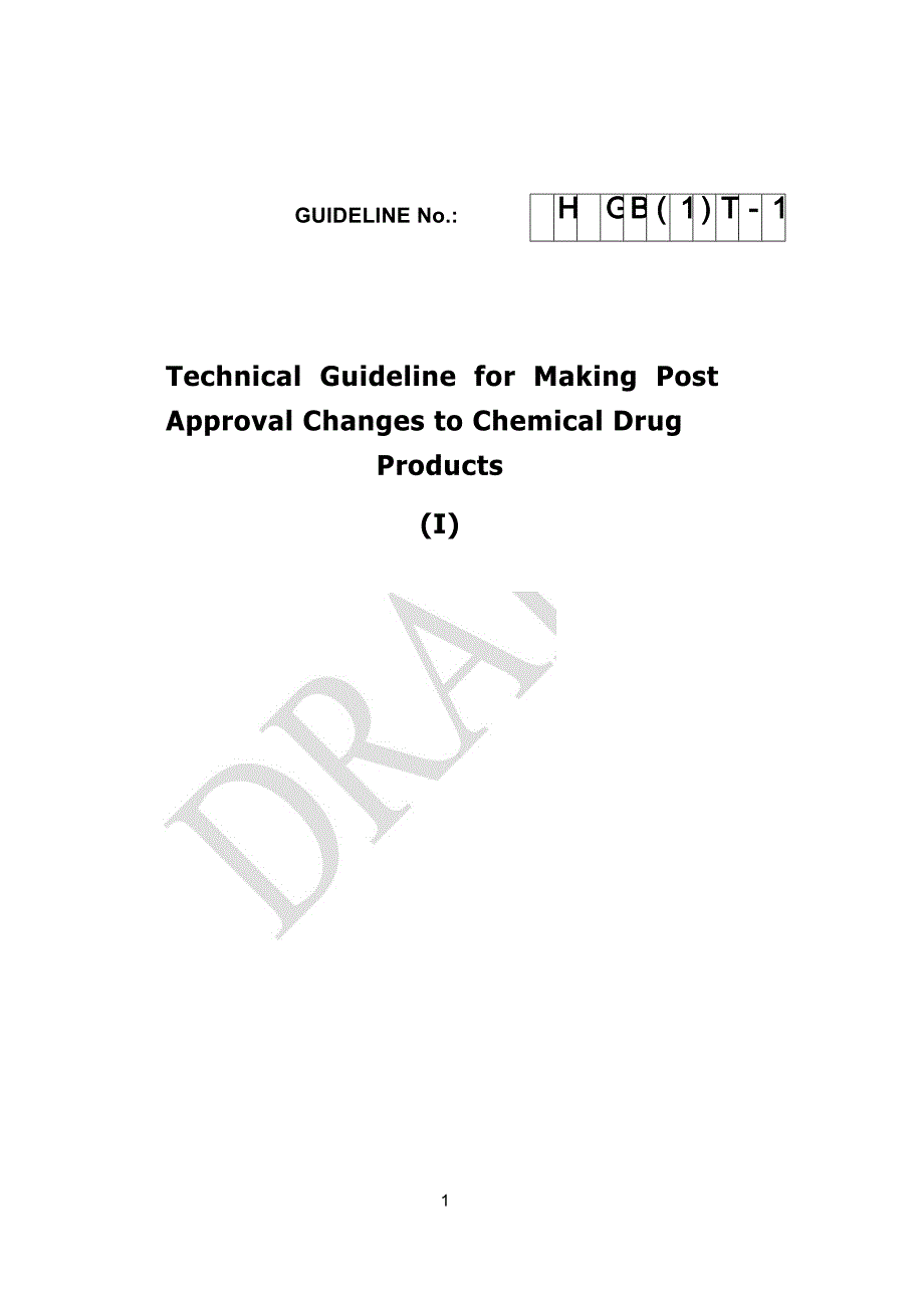 上市化学药品变更研究的技术指导原则英文版.doc_第1页