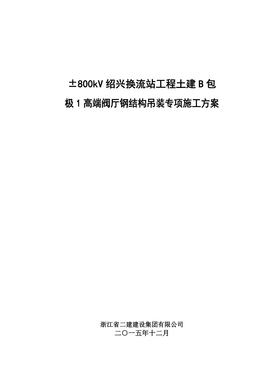 超市盘点年终工作总结.doc_第1页