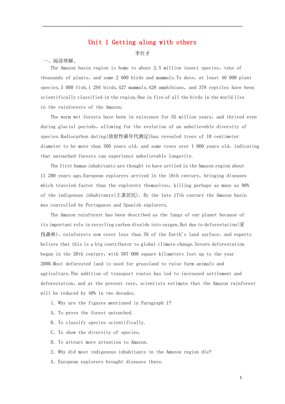 2019高考英语一轮选练习题 模块5 unit 1 getting along with others（含解析）牛津译林版_第1页