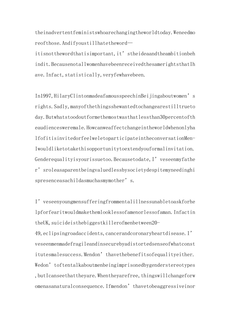 2019年女权运动演讲发言稿_第3页