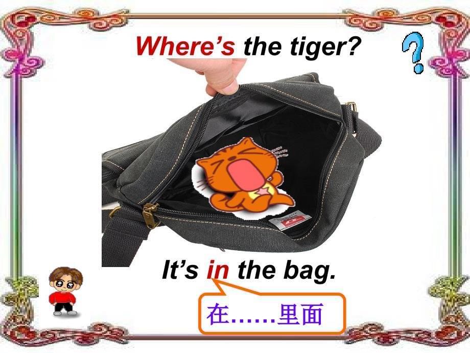 where-is-the-cat_第5页