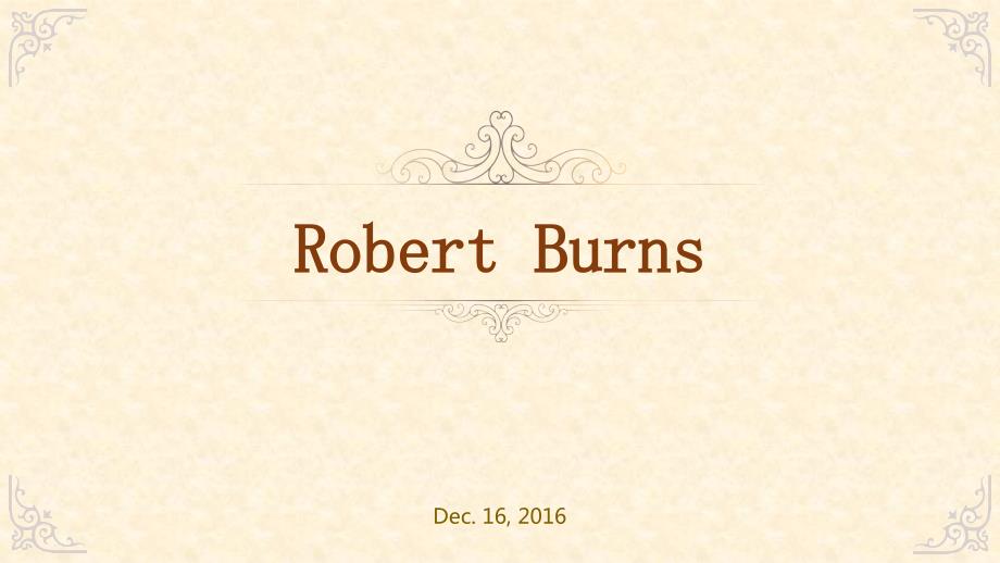 英国文学 robert burns 罗伯特伯恩斯作者及作品介绍_第1页