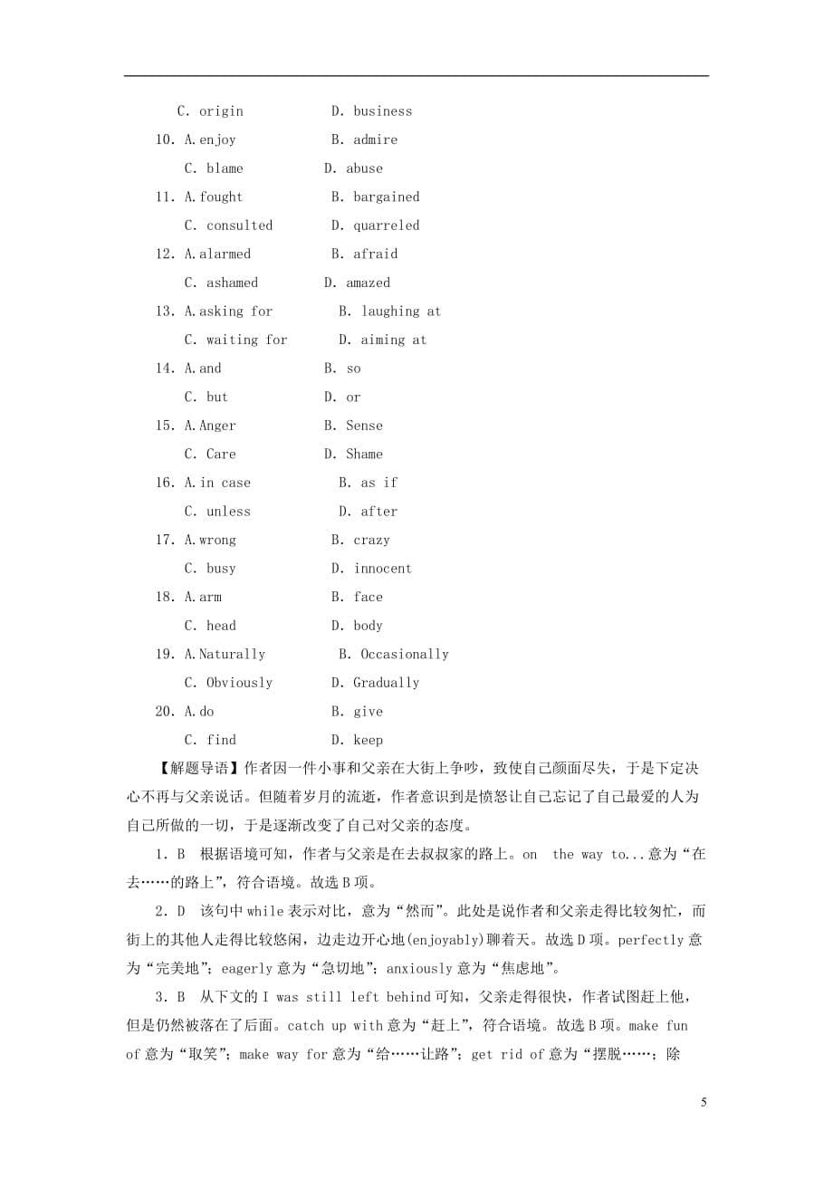 2019高考英语一轮复习练习题 unit 1 great scientists（含解析）新人教版必修5_第5页