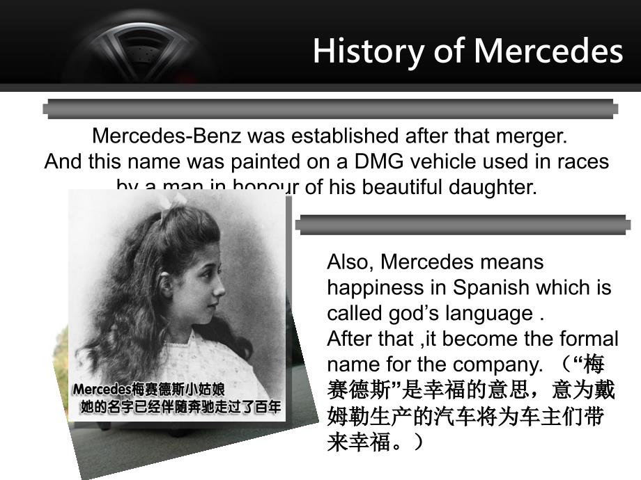 奔驰 mercedes-benz_第4页